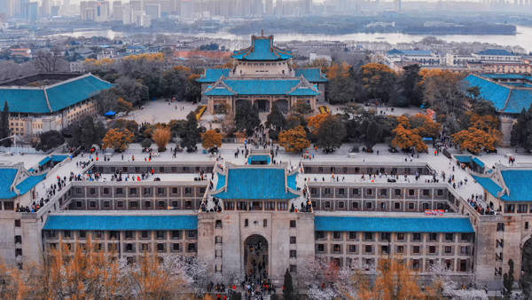 2025高考志愿填报——武汉高校报考指南